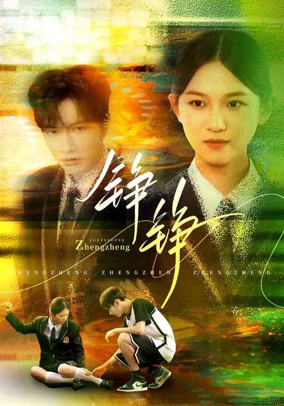 ئاچچىق ئەسلىمە