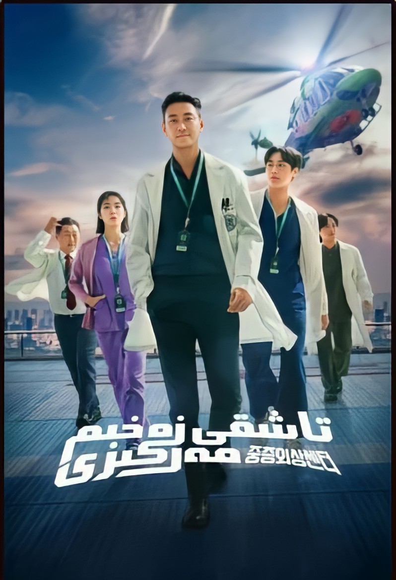 تاشقى زەخمە مەركىزى