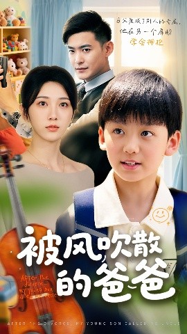 مىنىڭ دادام