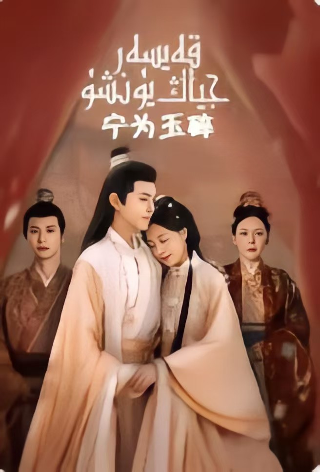 قەيسەر جياڭ يۈنشۈ