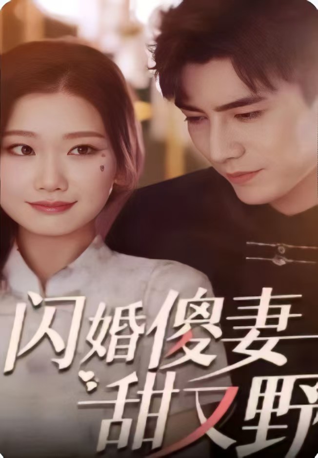 ساراڭ بولىۋالغان ئايالىم